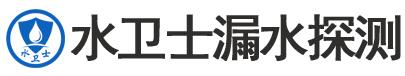 潜山暗管漏水检测
